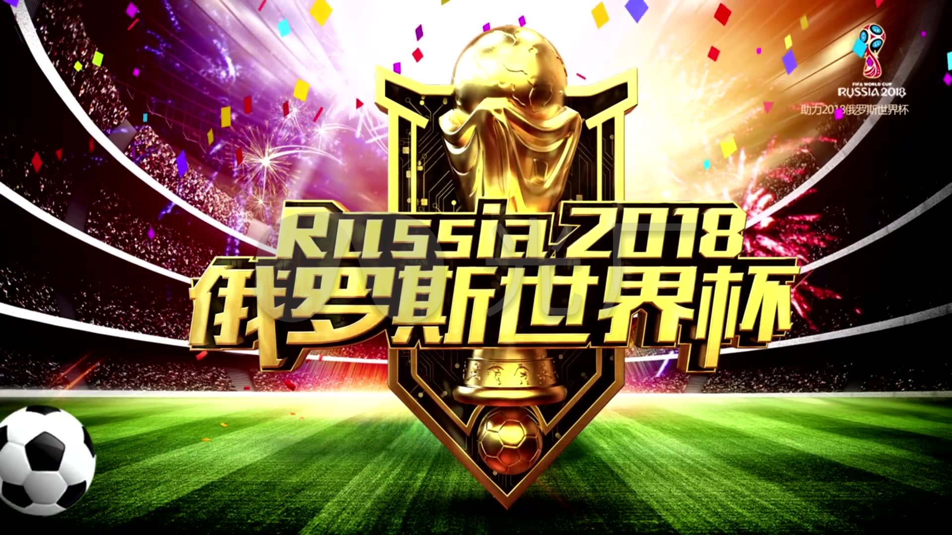 盛宴
