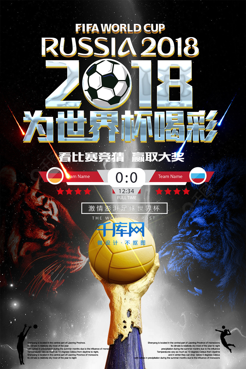 减少了