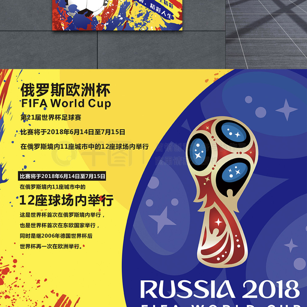 接受配角身
