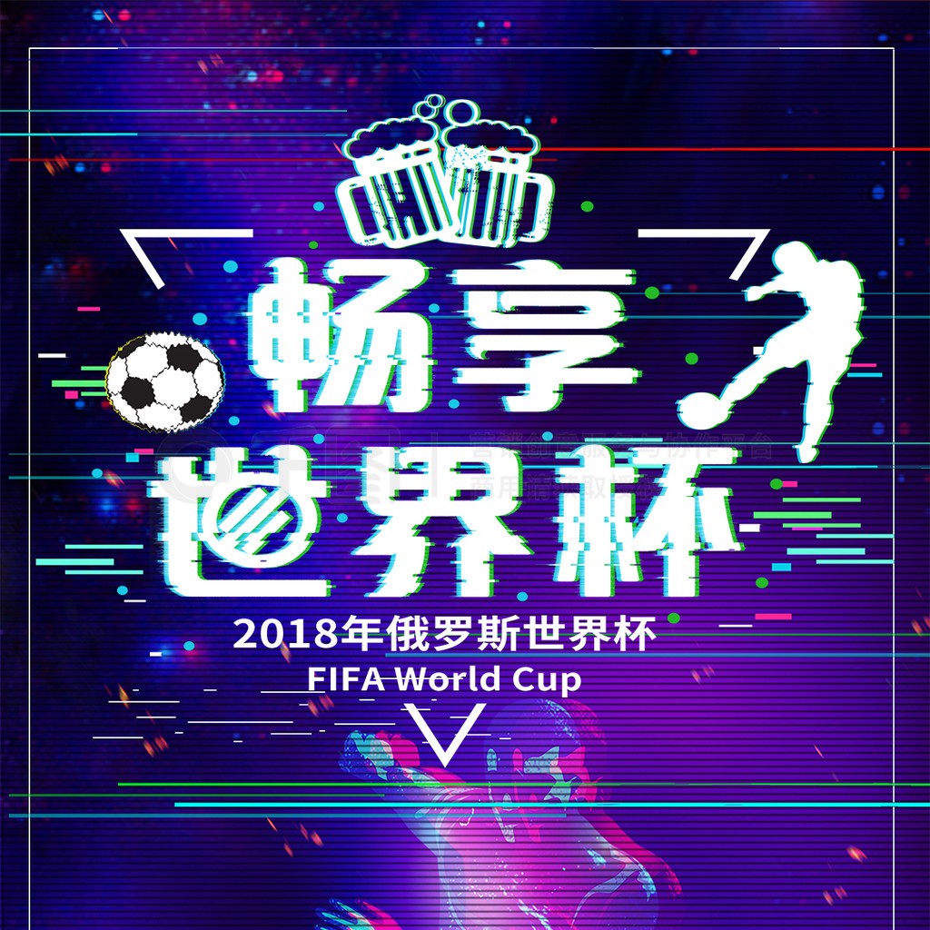 技术