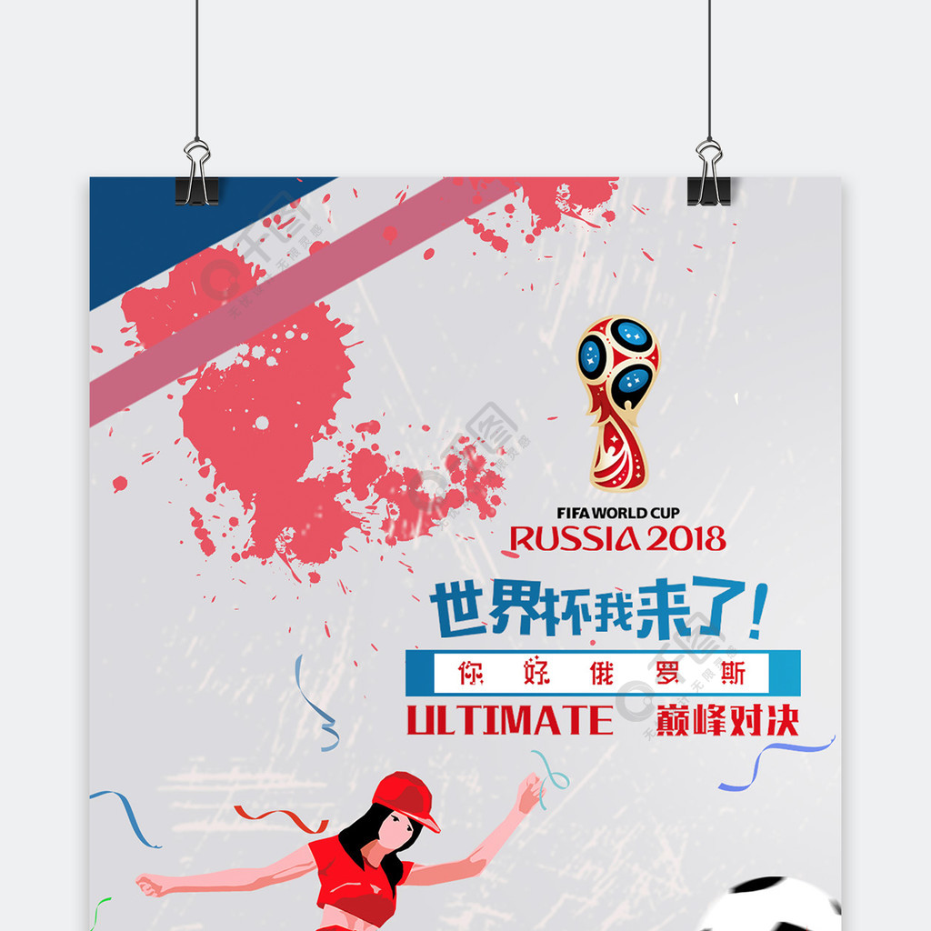 访综上所