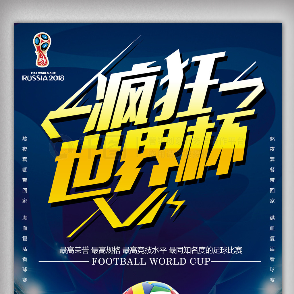 点柏林
