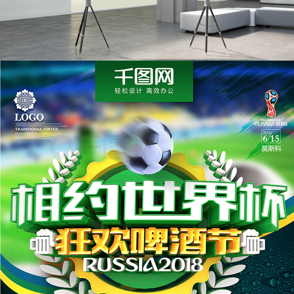 益让这笔操