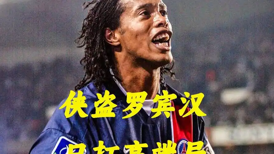 也让他们的